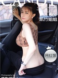 Candy网红馆 2022.02.15 VOL.085 凯竹姐姐(51)